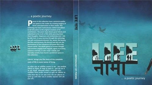 My second book on Hindi Poetry