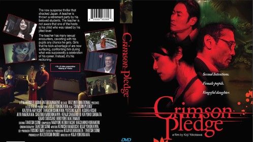 &quot;Crimson Pledge&quot; on DVD