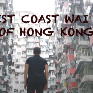 West Coast Wai Ku of Hong Kong