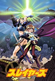 Slayers the Motion Picture