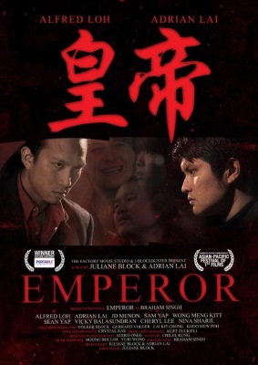 Emperor