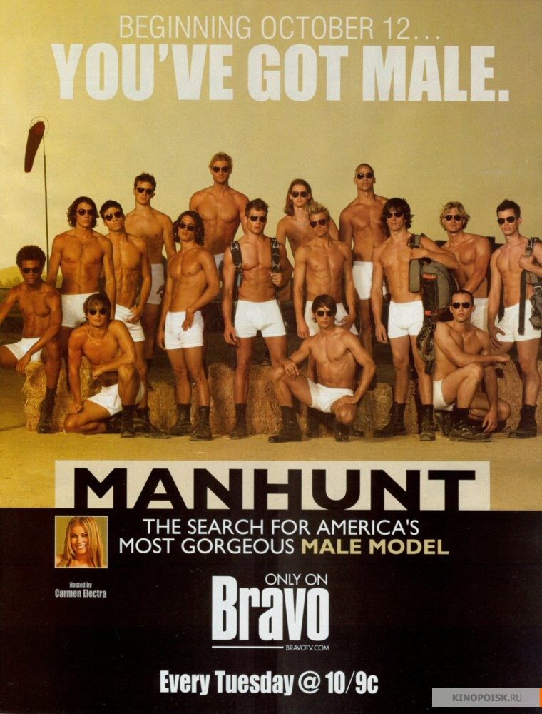 Manhunt: The Search for America's Most Gorgeous Male Model