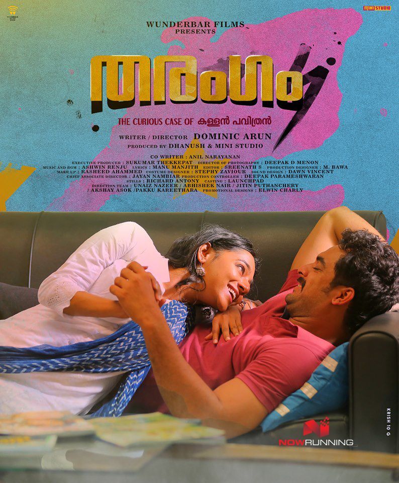 Tharangam is a 2017 Indian Malayalam film 