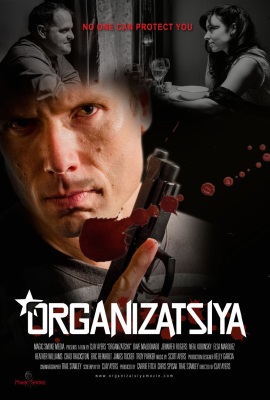 Organizatsiya