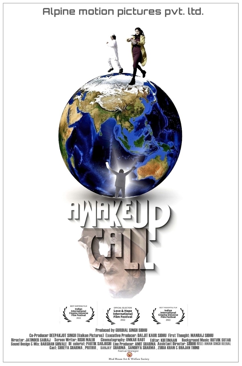 Awake Up Call