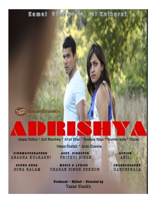 Adrishya