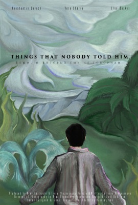 Things That Nobody Told Him