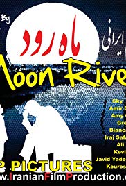 Moon River (Mah Rood)