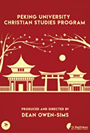 Peking University Christian Studies Program