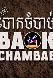 Baokchambab