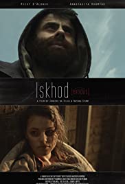 Iskhod: Exodus